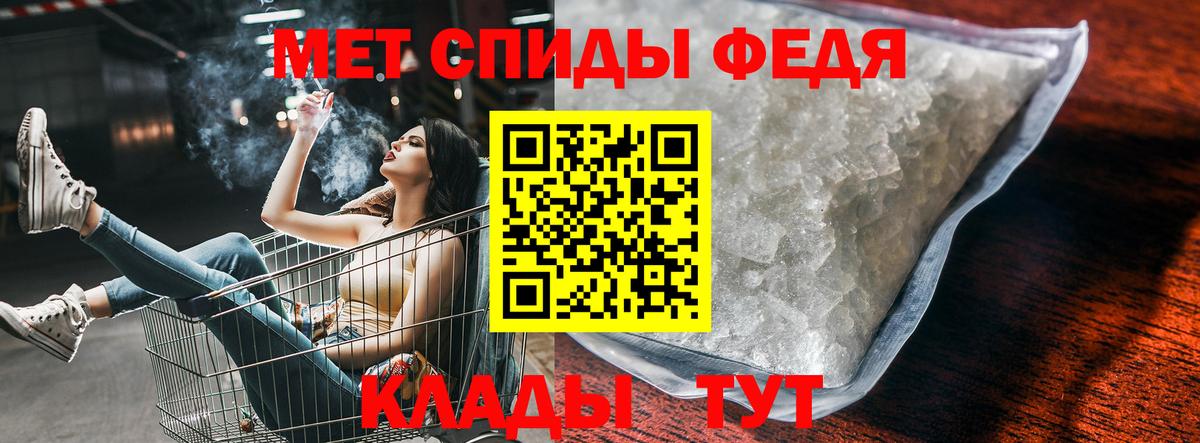 blacksprut онион  АМФЕТАМИН  Кириши  Amphetamine Premium  Вход с VPN  АМФ 