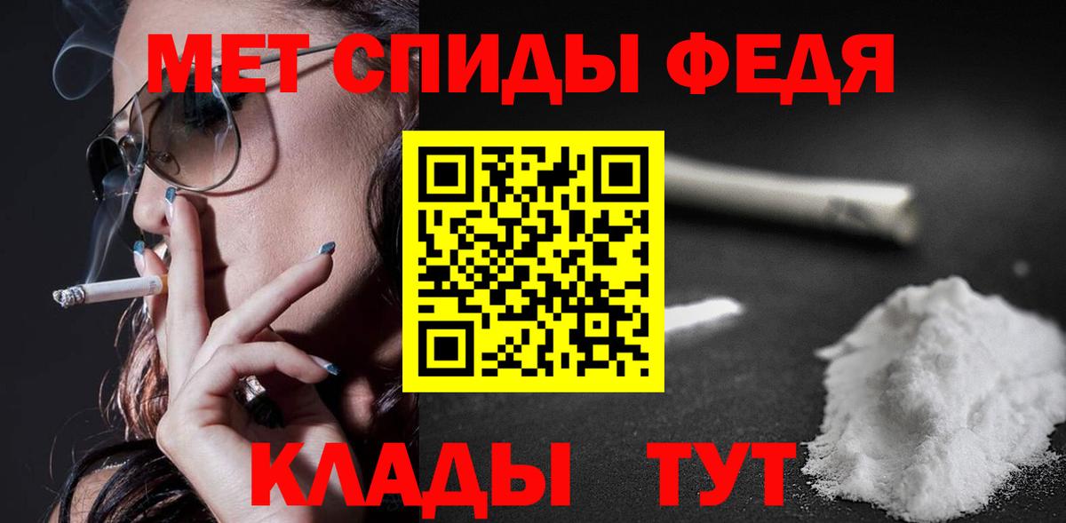 Amphetamine Розовый Кириши