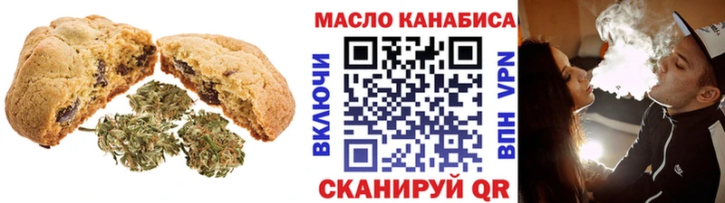 Еда ТГК конопля даркнет официальный сайт Кириши