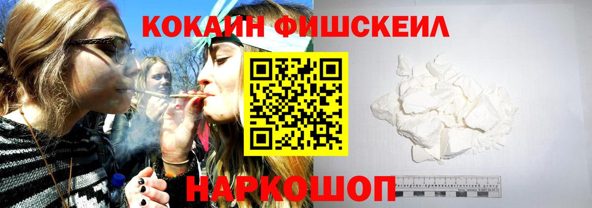 COCAIN Колумбийский Кириши