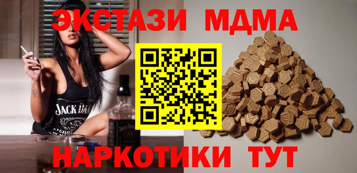 Ecstasy ешки Кириши