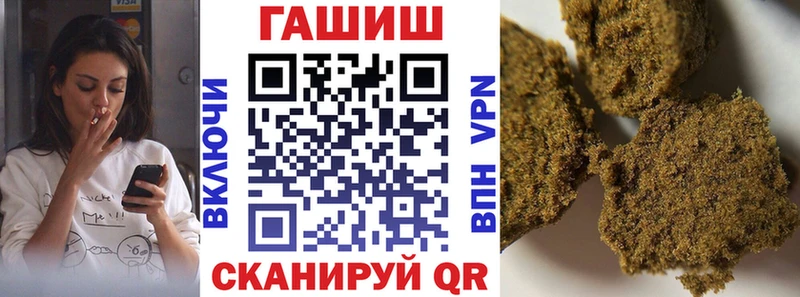 дарнет шоп  Кириши  Гашиш гарик 
