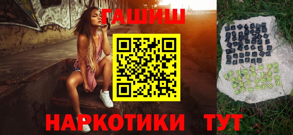 Гашиш убойный Кириши