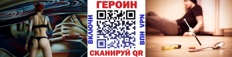 Героин афганец  где купить наркоту  Кириши 