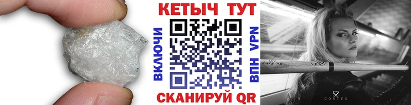 КЕТАМИН VHQ  Кириши 