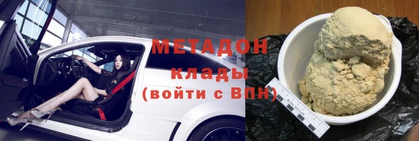 ГАЛЛЮЦИНОГЕННЫЕ ГРИБЫ Зеленокумск