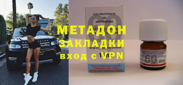 каннабис Заволжск