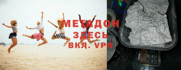 ГАЛЛЮЦИНОГЕННЫЕ ГРИБЫ Зеленокумск
