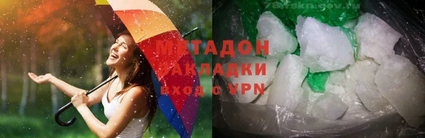 ГАЛЛЮЦИНОГЕННЫЕ ГРИБЫ Зеленокумск