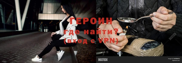 spice Заводоуковск