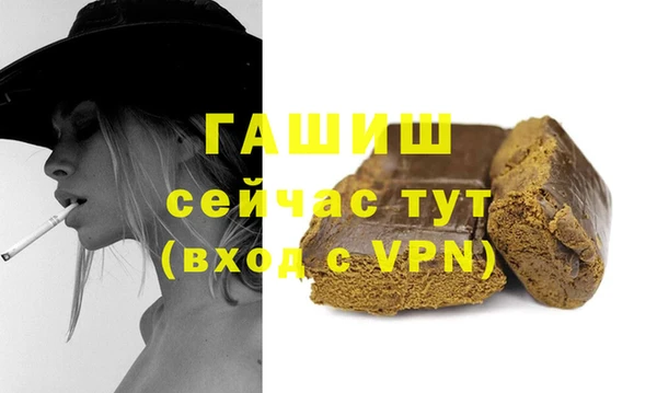 каннабис Заволжск