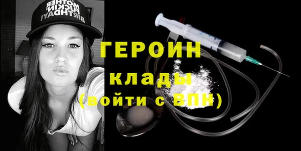 мефедрон Зеленодольск