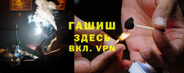 мефедрон Зеленодольск