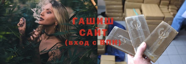 ГАЛЛЮЦИНОГЕННЫЕ ГРИБЫ Зеленокумск