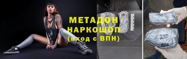 каннабис Заволжск
