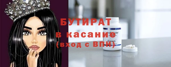 мефедрон Зеленодольск