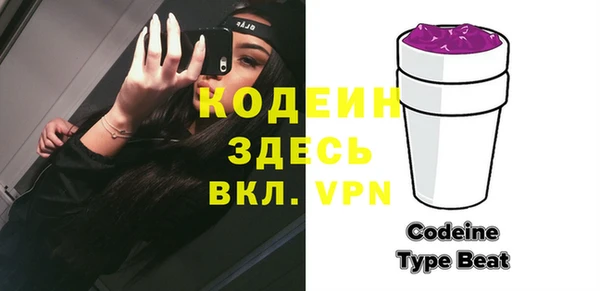 MESCALINE Зерноград
