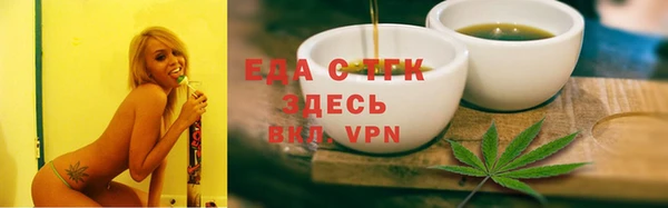 ГАЛЛЮЦИНОГЕННЫЕ ГРИБЫ Зеленокумск