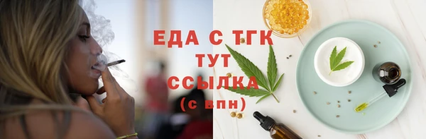 каннабис Заволжск
