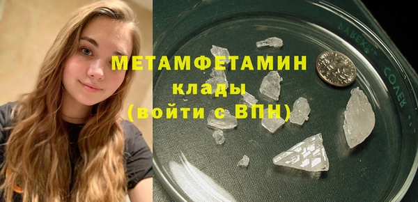 мефедрон Зеленодольск