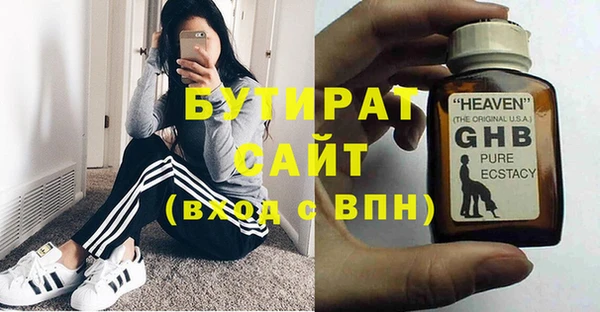 альфа пвп VHQ Ельня