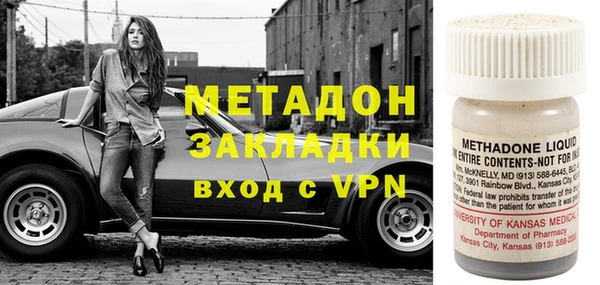 каннабис Заволжск