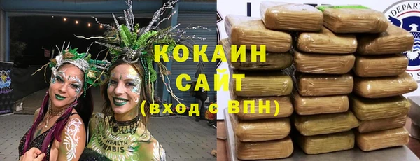 каннабис Заволжск