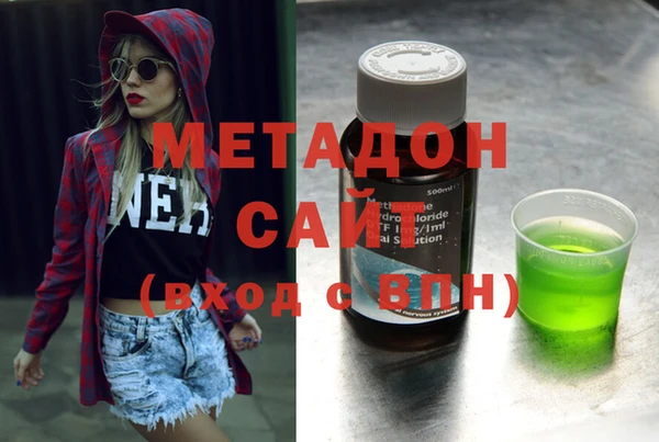 ГАЛЛЮЦИНОГЕННЫЕ ГРИБЫ Зеленокумск