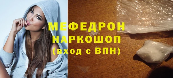 мефедрон Зеленодольск