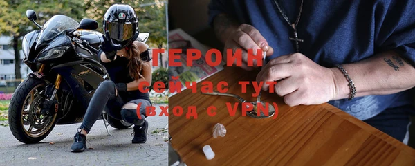 spice Заводоуковск