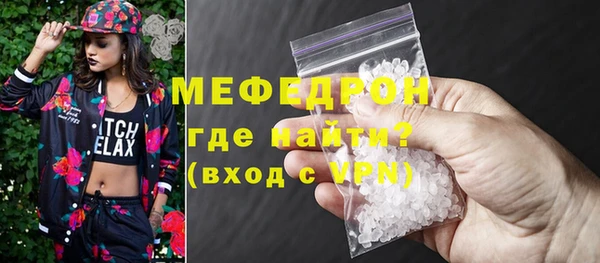 мефедрон Зеленодольск