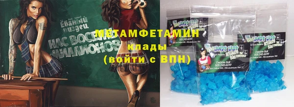 каннабис Заволжск