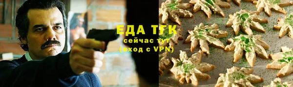 MESCALINE Зерноград