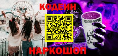 герыч Донецк