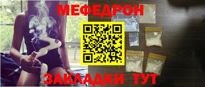 герыч Донецк