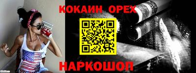 герыч Донецк