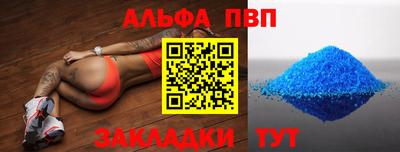 герыч Донецк