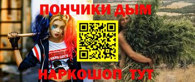 герыч Донецк