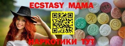 мет Дубна