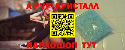 герыч Донецк