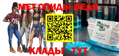 герыч Донецк