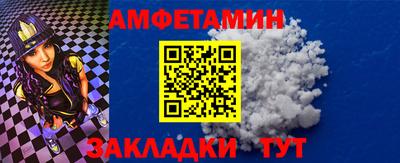 герыч Донецк