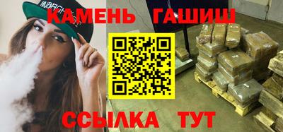 герыч Донецк