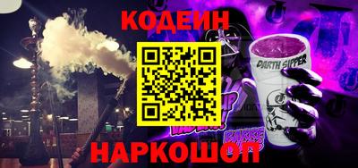 герыч Донецк