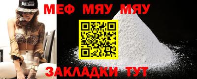 мет Дубна