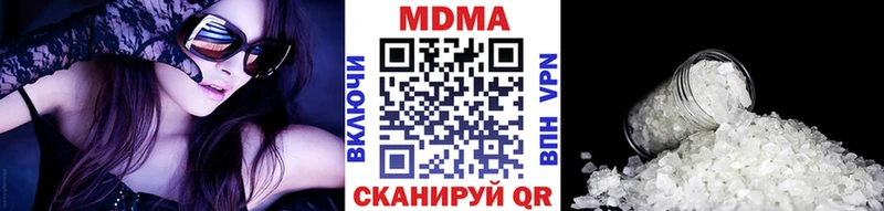 МДМА crystal  нарко площадка как зайти  Кириши  как найти закладки 