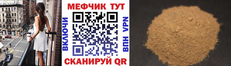 где купить наркоту  Кириши  Меф мяу мяу 