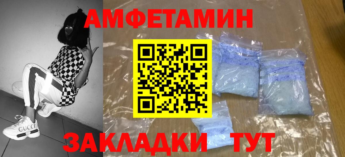 Первитин Декстрометамфетамин 99.9%  Первитин Декстрометамфетамин 99.9%  Кириши  Вход с VPN 