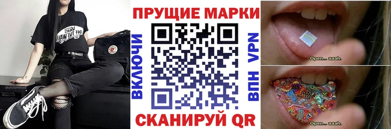 mega маркетплейс  Кириши  Наркотические марки 1,5мг  как найти наркотики 