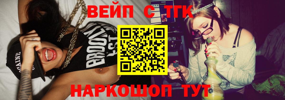 Кириши  ТГК жижа  Вход с VPN 